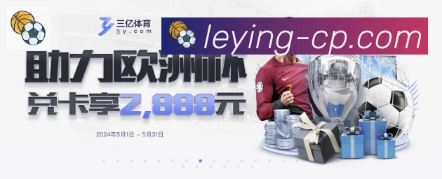 赛事专题整合